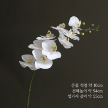 생화같은조화 실크플라워 프리미엄 화이트 DIY 발렌타인데이 셀프웨딩 부케만들기, 20