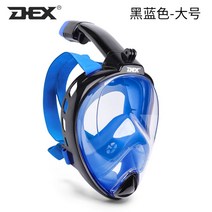 스노쿨링 수경 물놀이 마스크 물안경 스노클 장비 스노클링 제주도 여행, 다크네이비 라지L/XL