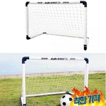 축구골대 축구골대장난감 축구골대그물망