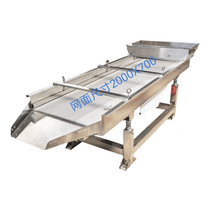 대형 모래 석발기 전동 돌 분리기 고르는 기계 선별기, sz70 2500x900) 고객문의