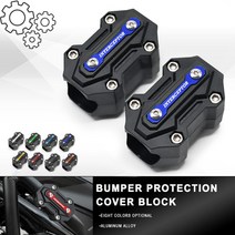 로얄엔필드 메테오 히말라얀 클래식Royal Enfield 650 intercettatore 오토바이 엔진 크래시 바 보호 범퍼, 06 파란