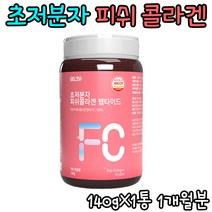 100%천연단백질 얼굴하얘지는법 탄력 각질 PEPTOSE 톤업 압구정 보습 트리펩타이드 먹는엘라스틴 얼굴붓기 모공 강남 알약 하루 다크써클 슈퍼 피부영양제 안면 간지러움