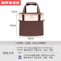 자가 관광 아이스가방 냉장주머니 도시락통 보온가방 오피스 병원 산모 있음 밥 쿨러백 4790863790, 브라운55, 중간사이즈 얇은 27/18/19cm