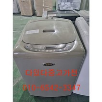 [다있다중고가전]중고세탁기 lg일반형 소형중형대형10키로