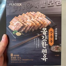 피코크 장충동 왕족발 쫄깃한 편육 300g, 아이스팩 포장