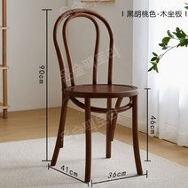 라탄 티테이블 의자 안방 러브테이블 세트, 흑호두[원목시트보드]