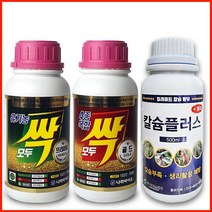 모두싹 프리미엄 골드 + 칼슘플러스 500ml 비료 세트 유황 칼슘 미량요소 식물영양제 고추 배추 마늘 양파 무름병 토마토 칼슘부족 증상 해결 텃밭비료, 모두싹(프리미엄+골드)500ml + 칼슘플러스500ml