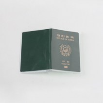 다양한 여권투명케이스 인기 순위 TOP100 제품을 찾아보세요