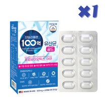 노년 노인 장건강 식약처인증 추천 100억 미국 유산균 60캡슐X1박스, 1개, 60정
