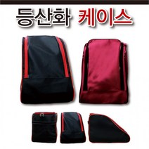 측량 출장 방수 트레킹 파우치 신발 트레일화 백패킹 케이스 등산 캠핑 화 가방 아웃도어