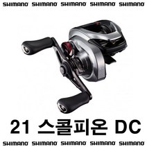 노마진낚시/시마노 21 스콜피온 DC 베이트릴/윤성정품, 150HG(21)-우핸들