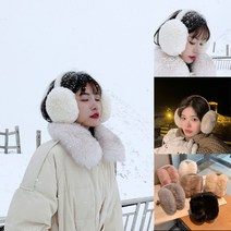 [다이나몰] 밍크퍼 방한 보온 토끼털 접이식 마카롱 귀도리 귀마개 6컬러 택1