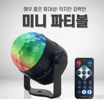 미러볼 파티 무드 조명 LED 미니 무선 디스코 볼 라이트 사운드 활성화 LED 파티 스트로브 자동차 라이트 휴대용 3W 5V USB 충전식 RGB DJ LED 무대 조명, 1개