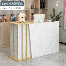 매장용 안내 포스 계산대 인포 데스크 업소용 카페, 120x40x90cm 흰대리석 골프프레임