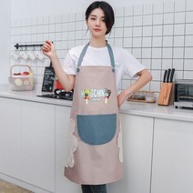 앞치마 가정용 주방 방수 방유 남녀 작업복 커스텀 러블리 일계 한국판 패션 허리받이 커버, 스크럽베어-가죽핑크