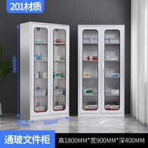 사무실 캐비닛 스테인레스 시약장 락커장 사무용, 1.0mm, 두께감 201 소재 통박장