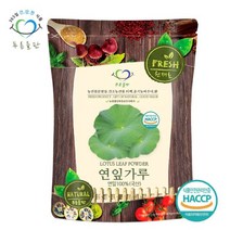 푸른들판 국산 생 연잎 가루 분말 100g 연꽃잎 하엽 파우더, 1개