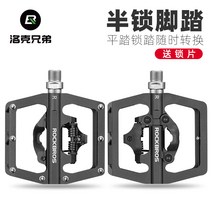 락브로스 자전거페달 PD15-BK 평페달 클릿페달 겸용 양면페달 시마노호환 NG0398, 블랙