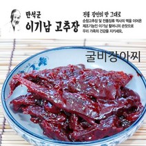 순창 명인 이기남할머니고추장/ 굴비장아찌 500g, 500g-1개