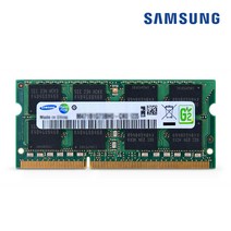 노트북 삼성 메모리 램 DDR3 8G 12800 양면 저전력, 단품