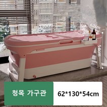 이동식욕조 프리스탠딩욕조 1200/1300/1400/1450 G950-7, X4