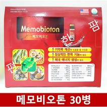 메모비오톤 30병 은행잎 아티초크 타우린 옥타코사놀 빌베리 아르기닐 로얄젤리 맥아 화분