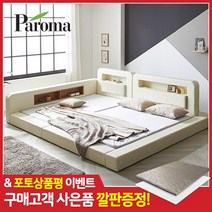 로드 오픈 패밀리침대+7존40T매트리스SS+SS