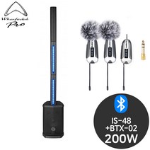 와피데일 IS48+BTX02 블루투스 강의실 버스킹 스피커
