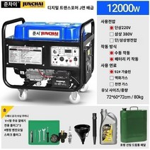 저소음발전기 비상용 원격시동 무소음 인버터발전기 휴대용, AO, 1개