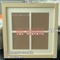 유화 스틱 특수 용지 10x10cm 흰색 미세 질감 그림 용지 A5 유화 용지 직사각형 21x14.8cm, 4격액자통나무를보낼수있는10x10도화지20장