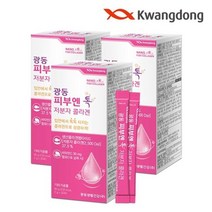 광동 피부엔 톡 저분자 콜라겐 2g*30포 (3박스)