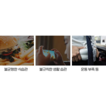 1+1 미국산 어골칼슘 생선뼈 체내칼슘 황금배합 비타민D 총4개월분 운동부족, 2통, 60정