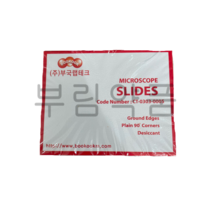 1홀 슬라이드 글라스 N-7103, 슬라이드 글라스 네임표기형-Frosted