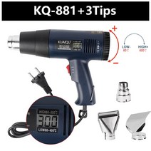 무선 유선 소형 미니 간편한 열풍 히팅 히터 열풍기 힛건, 협력사, Y2A-KQ-881 With3Tips