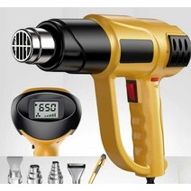 히팅건 열풍기 공업용 소형 히트건 납떔, 2500W (디지털 디스플레이 + 온도조절)