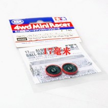 1bag 17mm19mm 정품 tamiya cnc 알루미늄 가이드 롤러 휠 951371542695580 미니 4wd 자동차 모델 용품 14세 이상 미니카, 17mm