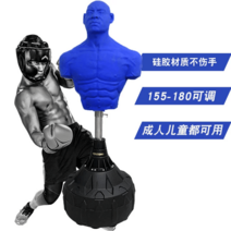 사람모형 샌드백 더미 가정용 권투 킥복싱 스탠딩, 높이조절블루 흉상