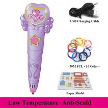 3d프린터펜 3d프린터필라멘트 anti scald 3d 드로잉 펜 pcl 필라멘트 3d, 없음, c16-퍼플-50m