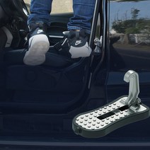 QBN673642희망 다용도 카도어 스텝 / 차량보호 세차 루프박스