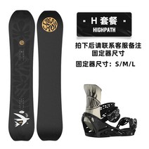 스노우보드데크 스노보드 스노우보드 세트 바인딩 2223 new salomon salomon 남녀 전지역 공원 자유형 슈트, 참고로 highpath-h는 이 옵션을 쏘지 마세, 150cm
