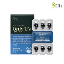 온리유어스 루테인지아잔틴&아스타잔틴