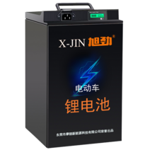전기오토바이 대용량 리튬배터리 72v 60v 48v, 60v35Ah 85100km 4a 충전