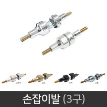 국산 손잡이발 (3구) 볼트고정 강화도어 손잡이, 블랙