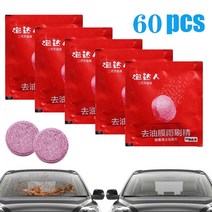 세차 폼건 자동차흠집제거 에바크리닝 2060pcs 자동차 앞 유리 클리너 발포성 정제 솔리드 와셔 에이전트 범용 자동차 유리 물 먼지 그을음 제거제, 60pcs 핑크