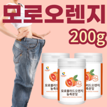 물에 타먹는 모로 블러드 오렌지 농축 분말 파우더 가루 파우다 모로실 모노실 모르실 모르 모노 오랜지 농축물 추출물 추출 홈쇼핑 코스트코 안토시아닌 헤스페리딘 moro orange, 1통