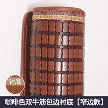 Jun.12 22번 돗자리 여름 탄화마작 1.8m 매트리스 접이식 1.5m 학생 기숙사 1.2대 돗자리, 1_커피색