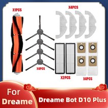 샤오미 드리미 봇 D10 플러스 RLS3D 로봇 진공 청소기 교체용 메인 브러시 사이드 헤파 필터 걸레 먼지 봉투 예비 부품, [11] Set K, 11 Set K