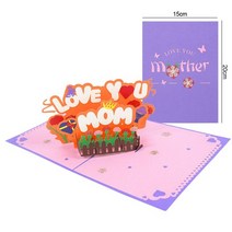 결혼 답례 축의금 고백 편지 봉투 꽃 꽃다발 인사말 카드 엄마 아내 남편 3d 생일 케이크 팝업 인사말 카드 엽서 선물, 노란색