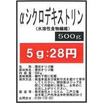일본직구 α-시클로덱스트린(시클로덱스트린 고리형 올리고당) 500g, 수량, 상세참조, 수량, 상세참조