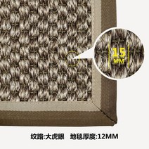 왕골 대자리 다다미 돗자리 여름 마작자리 찜질방 깔판 죽부인 멍석 매트 방석 대나무 장판, 1600MM×2400MM, 타이거아이즈 검마 /천연 라텍스 /논슬립 패드
